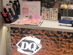 -DQ·蛋糕·冰淇淋(大宁国际商业广场店)
