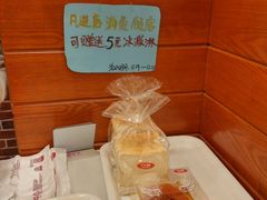 -丹香(潍坊泰华城店)