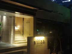 -villaa·别墅·融合菜西餐厅