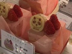 草莓慕斯-格瑞思动物奶油生日蛋糕(圆融店)