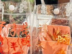 -贰醒·私房小院烧烤 (太古里店)