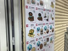 -珍妮曲奇聪明小熊(尖沙咀店)