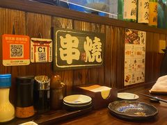 -鸟鹏烧鸟居酒屋(昌岗店)