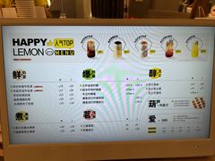 -快乐柠檬happylemon(日月光店)