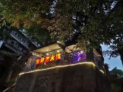 -安胖老火锅(两路口店)