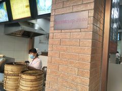 -新丰小吃(中山中路分店)