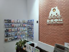 -扑水电玩·PS·Switch·桌游(湖大店)