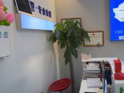 -蕾特恩专业祛痘国际连锁