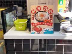 -吉祥馄饨(上海新上大店)