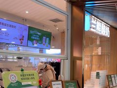 -兰熊鲜奶(西直门凯德mall店)