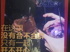 -火星工厂狼人·剧本桌游轰趴馆·自助酒吧(滨江店)
