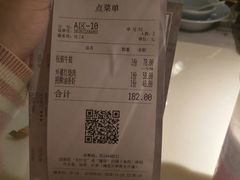账单-金牌外婆家(万象城店)