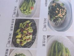 -晓粤·惹味粤菜(凯德乐峰广场店)