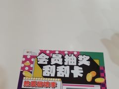 -银座mall(东直门店)