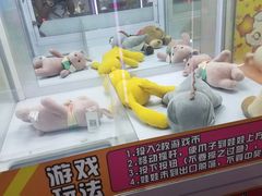 -星悦蓝海欢乐园(石路天虹店)