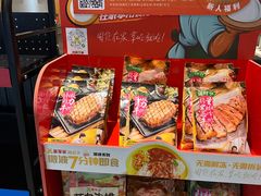 -豪享来中西餐厅(隆昌店)