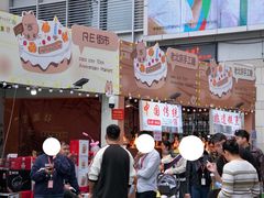 -深圳龙华星河COCO City(民治店)