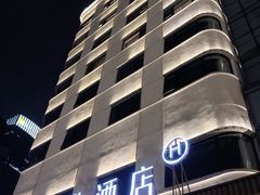 -取水楼(地铁站)