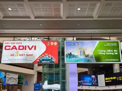 -河内内排国际机场