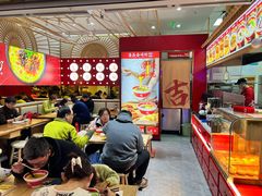 -吉品合酥脆烤饼(太平洋森活天地店)