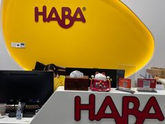 -辫豆HABA儿童馆(万象汇店)