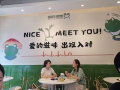 大堂-蛙两只美蛙鱼头火锅(恒茂店)