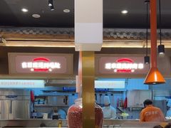 -东门口·新式老北京火锅(河西龙湖天街店)