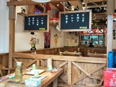 大堂-申记串道(中街店)