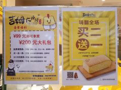 菜单-小熊吉姆(kkone店)