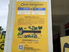 景点-告庄西双景