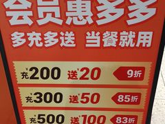 -鱼你在一起(上海杨浦中原大润发店)