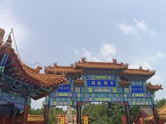 -中国翰园碑林