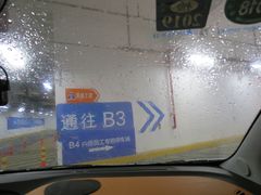 -苏州中心-停车场