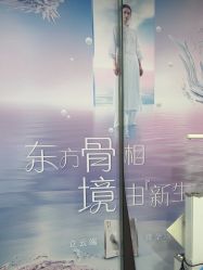 -重庆军科整形美容医院