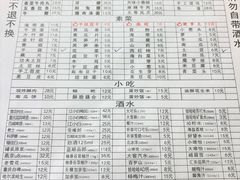 -化龙桥九宫格火锅(清水河店)