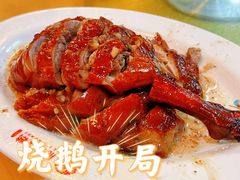 -先记烧鹅王·本地粤菜(福永店)