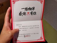 -海底捞火锅(坪山益田假日广场店)