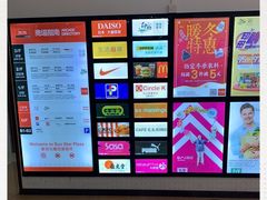 -印田食品(关闸广场店)