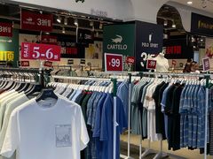 -砂之船奥特莱斯(合肥店)