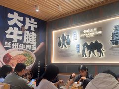 -马记永·兰州牛肉面(3019君尚店)