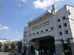 -中国京杭大运河博物馆