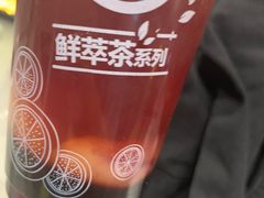 葡萄雪梨大鲜萃茶-汉堡王(砂之船奥莱店)