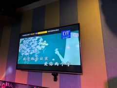-唱吧麦颂KTV(松江五龙商业广场店)