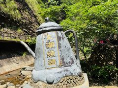 -太湖源风景区