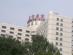 外观-北京中医药大学东方医院(方庄院区)