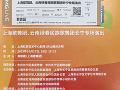 -虹桥艺术中心