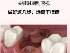 -圣呗口腔·舒适化种植牙·矫正中心(广州总院)