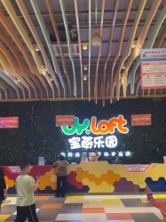 -宝燕乐园(闵行旗舰店)