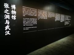 -张之洞与武汉博物馆