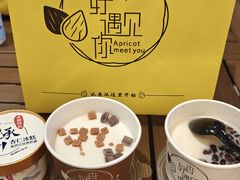 -杏好遇见你(总店)